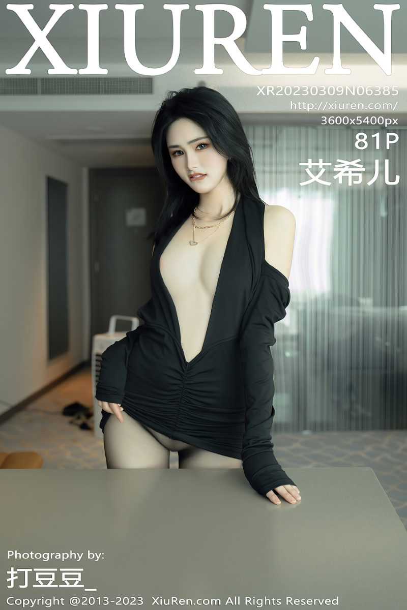 [XIUREN秀人网] 2023.03.09 No.6385 艾希儿 [82P/858MB]