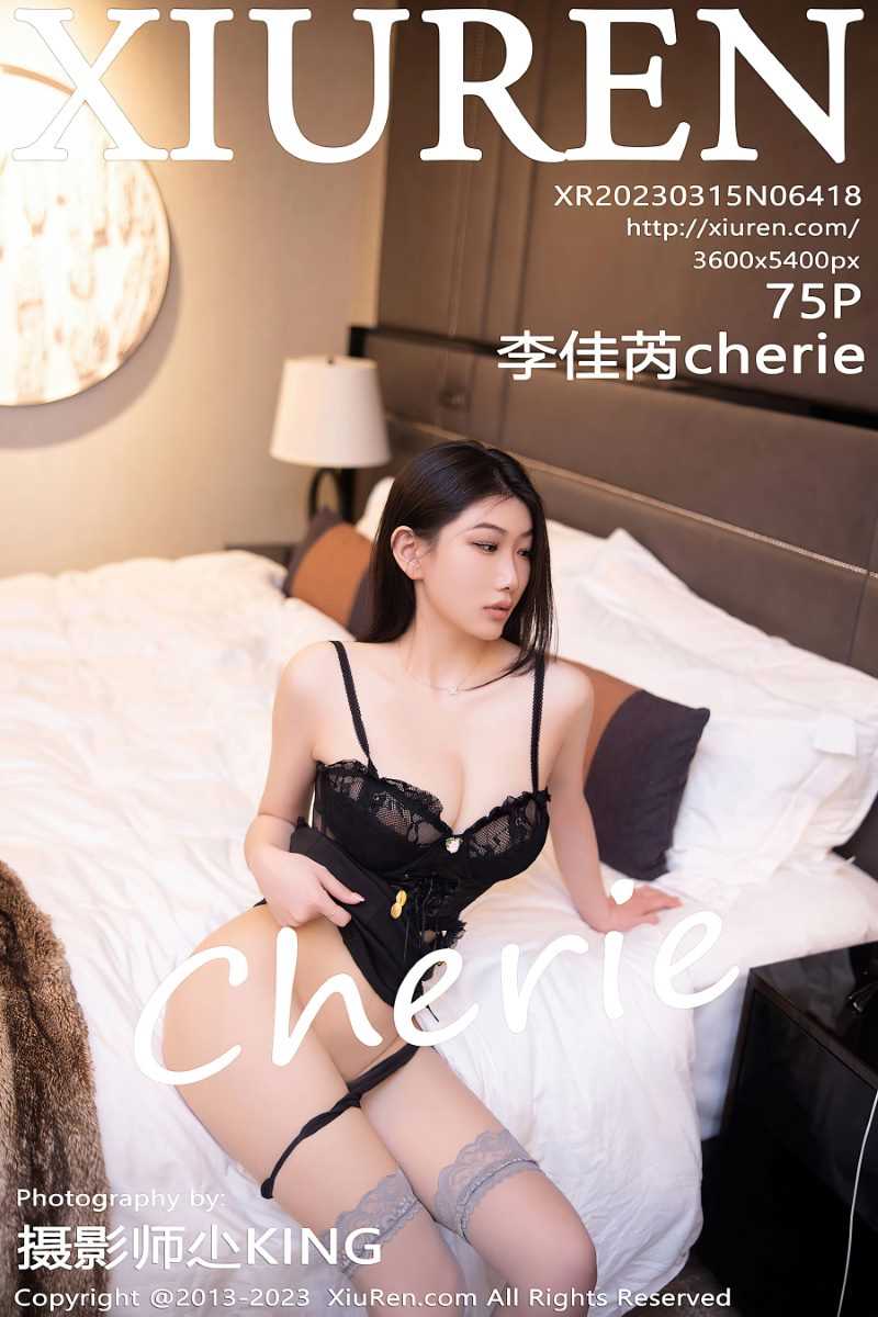 [XIUREN秀人网] 2023.03.15 No.6418 李佳芮Cherie [76P/719MB]