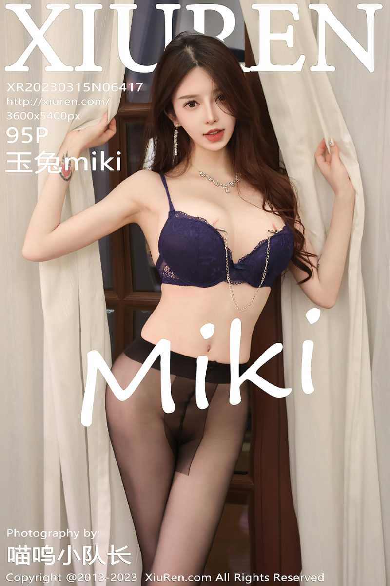 [XIUREN绣人网] 2023.03.15 No.6417 玉兔miki [96P/1.02GB]