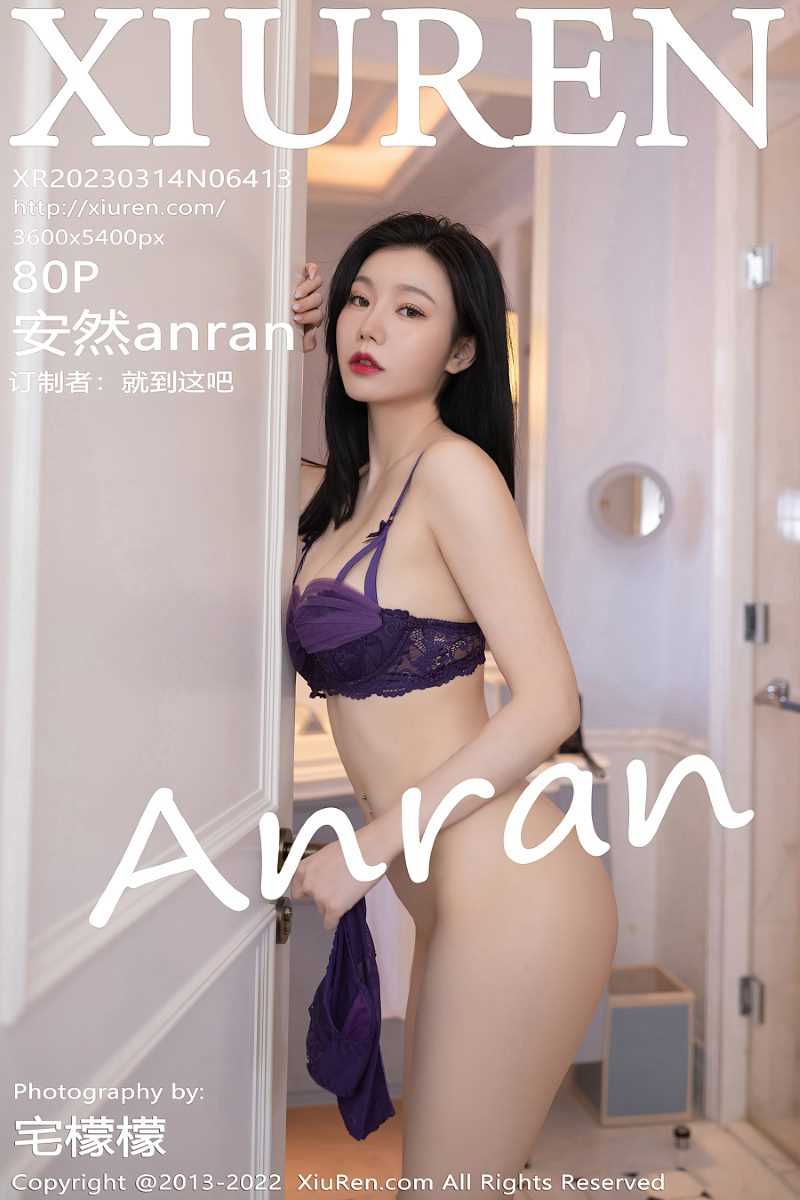 [XIUREN秀人网] 2023.03.14 No.6413 安然anran [81P/768MB]