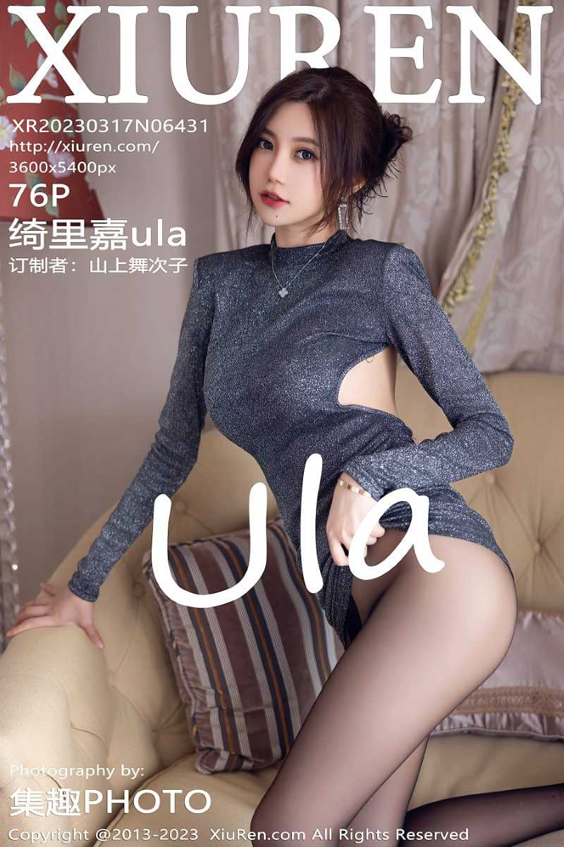 [XIUREN秀人网] 2023.03.17 No.6431 绮里嘉ula [77P/832MB]