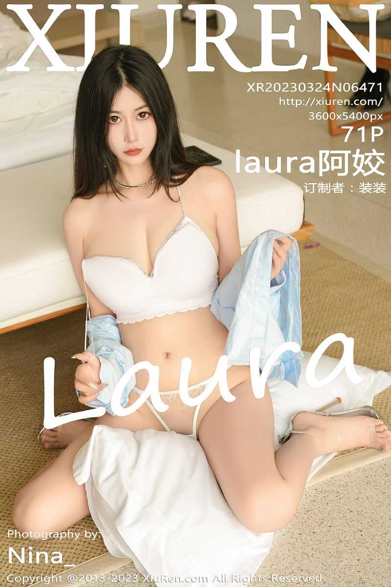 [XIUREN秀人网] 2023.03.24 No.6471 laura阿姣 [72P/709MB]