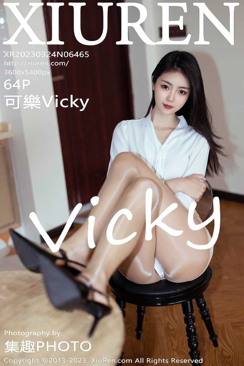 [XIUREN秀人网] 2023.03.24 No.6465 可樂Vicky [65P/627MB]