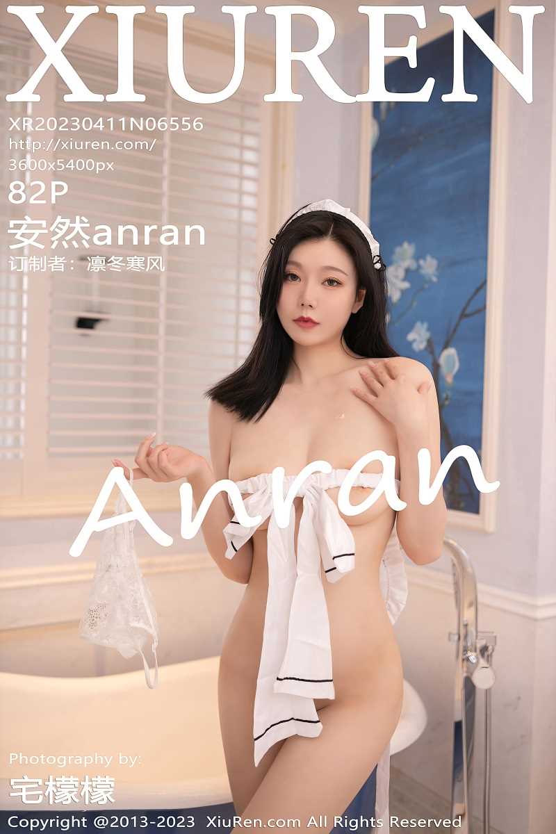 [XIUREN秀人网] 2023.04.11 No.6556 安然anran [83P/779MB]