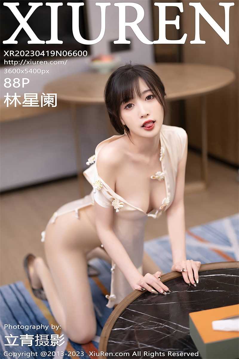 [XIUREN秀人网] 2023.04.19 No.6600 林星阑 [89P/681MB]