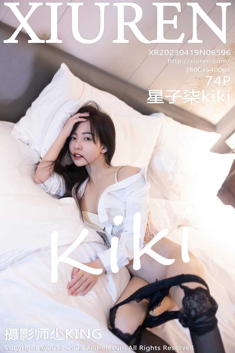[XIUREN秀人网] 2023.04.19 No.6596 星子柒kiki [75P/691MB]