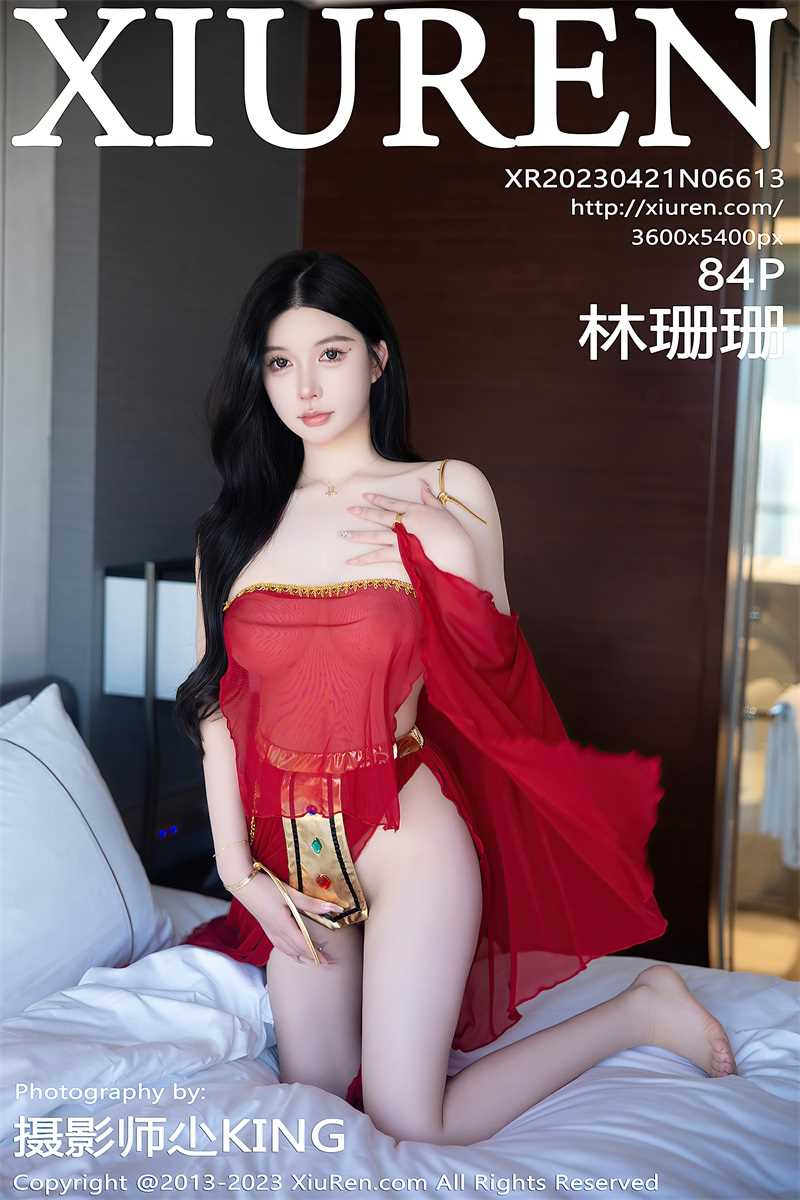 [XIUREN秀人网] 2023.04.21 No.6613 林珊珊 [85P/764MB]