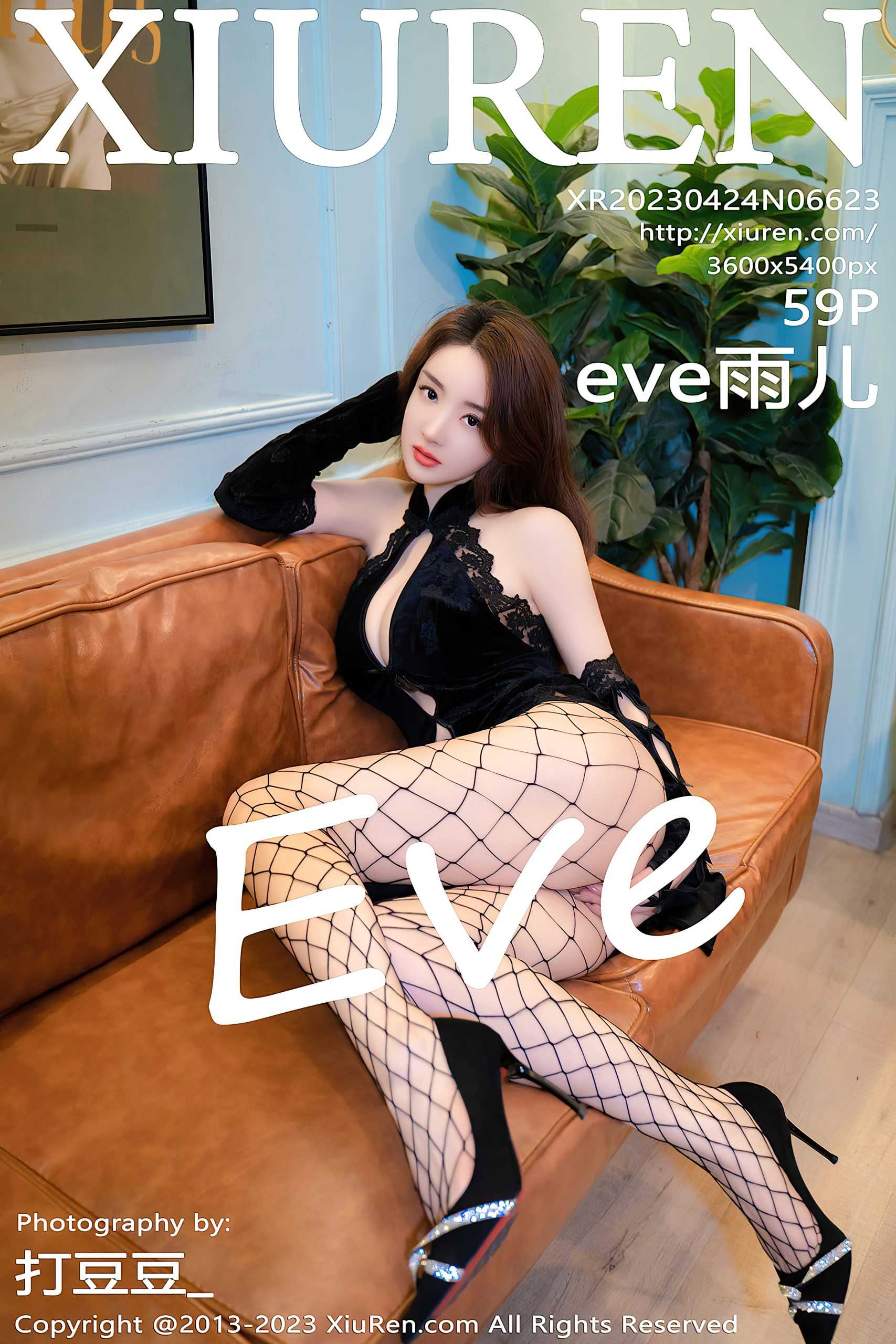[XIUREN秀人网] 2023.04.24 No.6623 eve雨儿1494 [60P/623MB]
