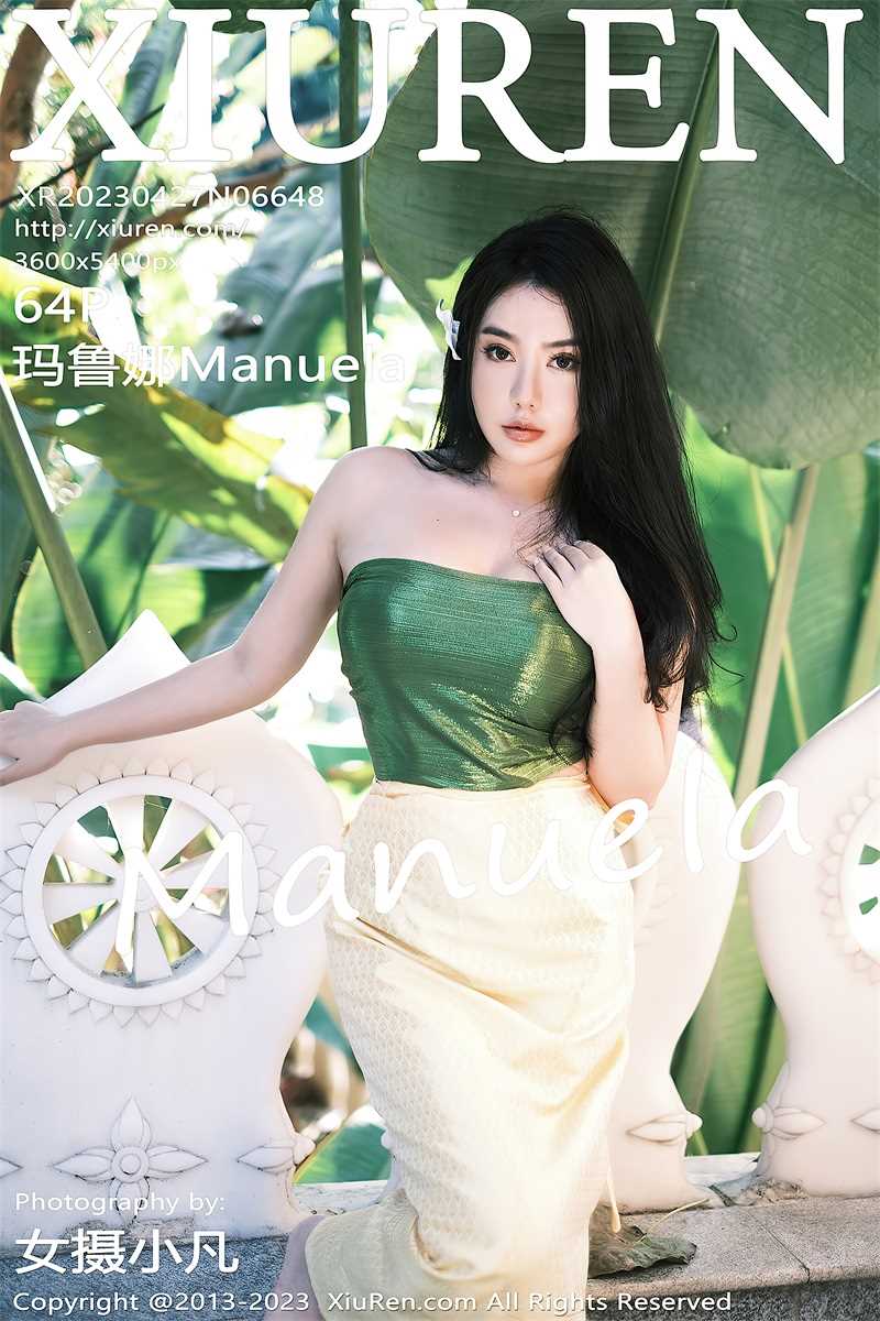[XIUREN秀人网] 2023.04.27 No.6648 玛鲁娜Manuela [65P/590MB]