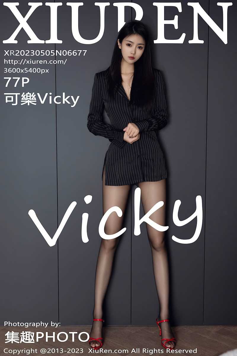 [XIUREN秀人网] 2023.05.05 No.6677 可樂Vicky [78P/703MB]