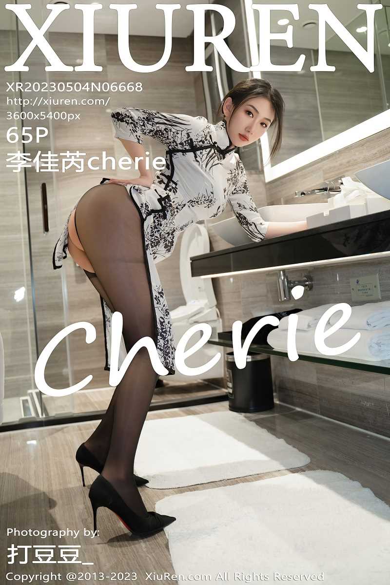 [XIUREN秀人网] 2023.05.04 No.6668 李佳芮Cherie [66P/614MB]