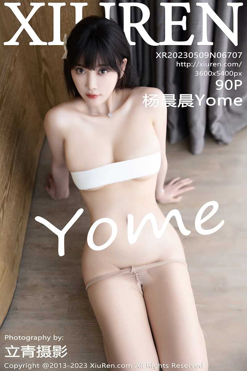 [XIUREN秀人网] 2023.05.09 No.6707 杨晨晨Yome [71P/741MB]