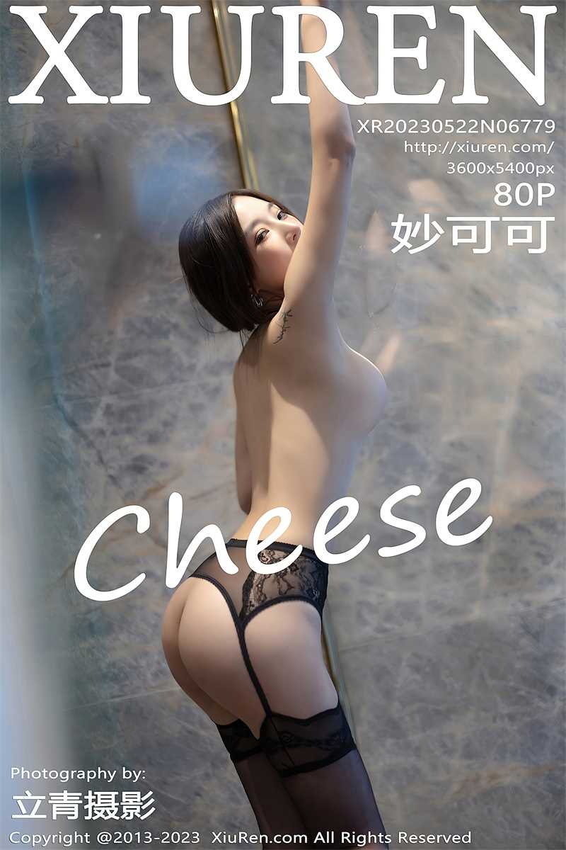 [XIUREN秀人网] 2023.05.22 No.6779 妙可可Cheese [81P/657MB]