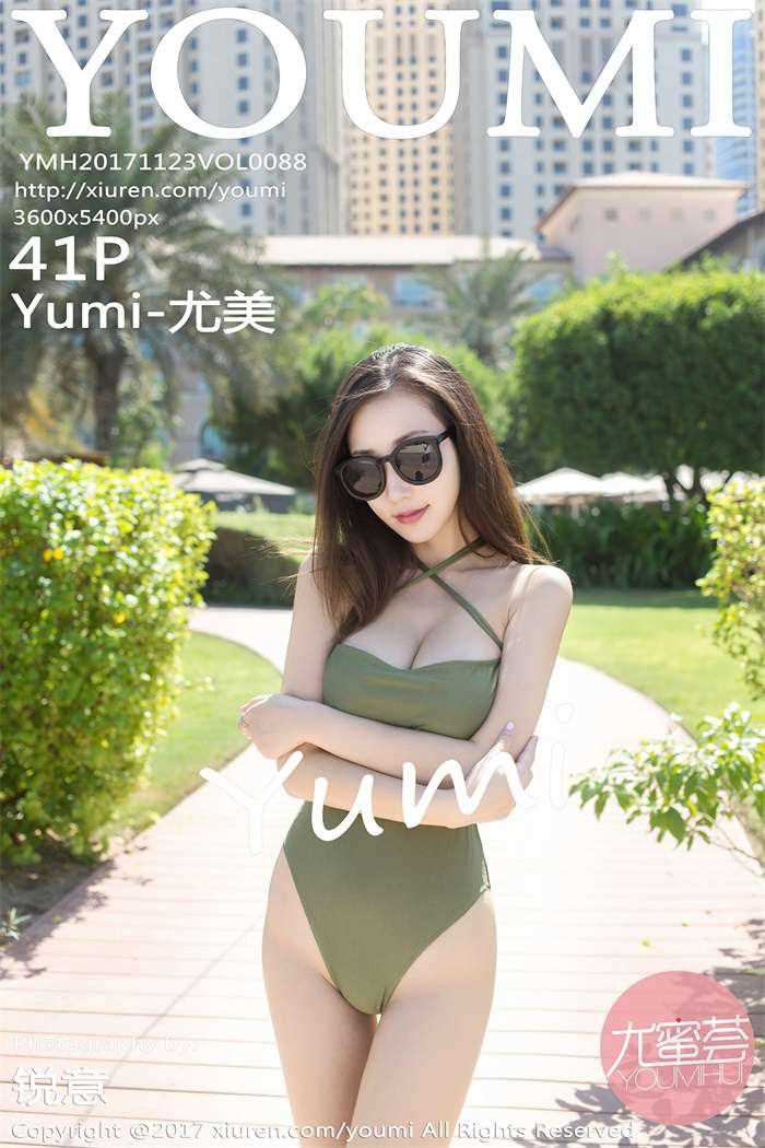 [YouMi尤蜜荟] 2017.11.23 Vol.088 Yumi-尤美 [41P/176MB]