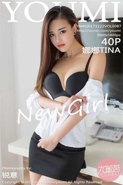 [YOUMI尤蜜荟] 2017.11.22 VOL.087 娜娜TINA [40+1P/113M]