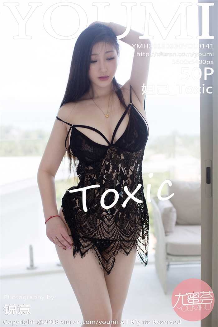 [YouMi尤蜜荟] 2018.03.30 Vol.141 妲己_Toxic [50P/111MB]