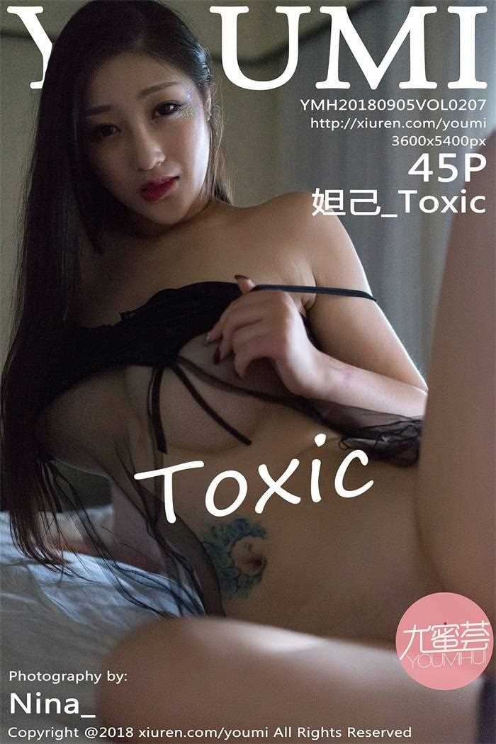 [YOUMI尤蜜荟] 2018.09.05 VOL.207 妲己_Toxic [45+1P/393MB]