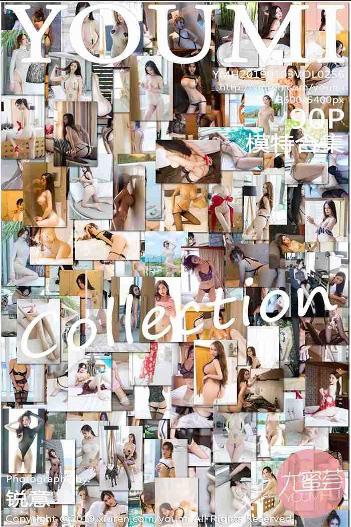 [YouMi尤蜜荟] 2019.01.03 Vol.256 模特合集 [90P/334MB]