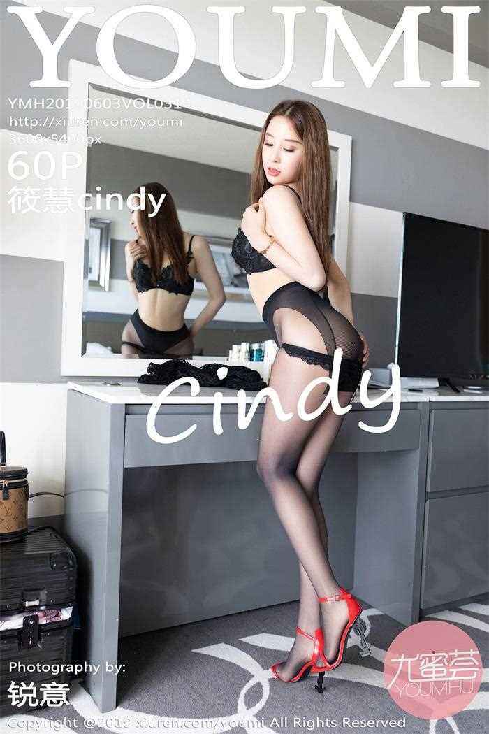 [YouMi尤蜜荟] 2019.06.03 Vol.314 筱慧cindy [60P/245MB]
