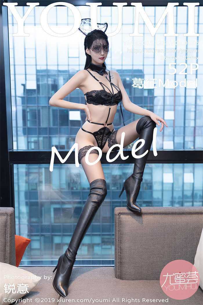 [YouMi尤蜜荟] 2019.12.31 VOL.396 葛征Model [53P/312MB]