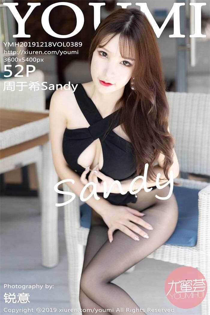 [YouMi尤蜜荟] 2019.12.18 VOL.389 周于希Sandy [53P/177MB]