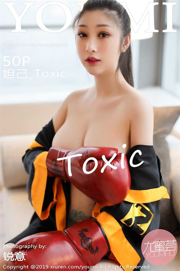 [YouMi尤蜜荟] 2019.12.16 VOL.387 妲己_Toxic [51P/104MB]