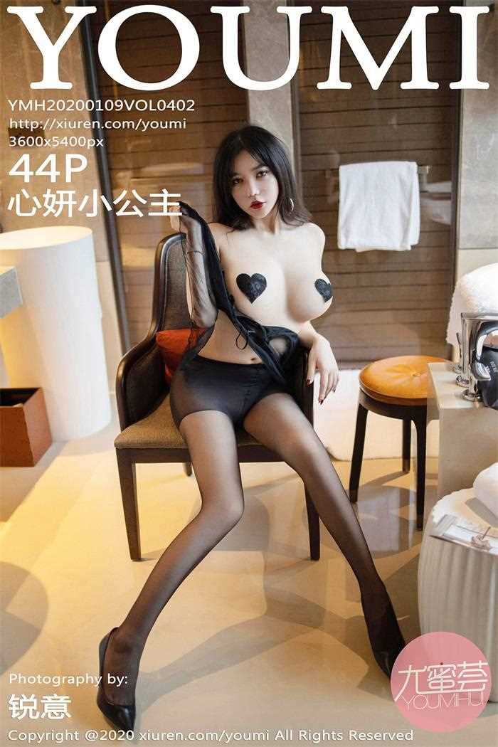 [YouMi尤蜜荟] 2020.01.09 VOL.402 心妍小公主 [45P/230MB]