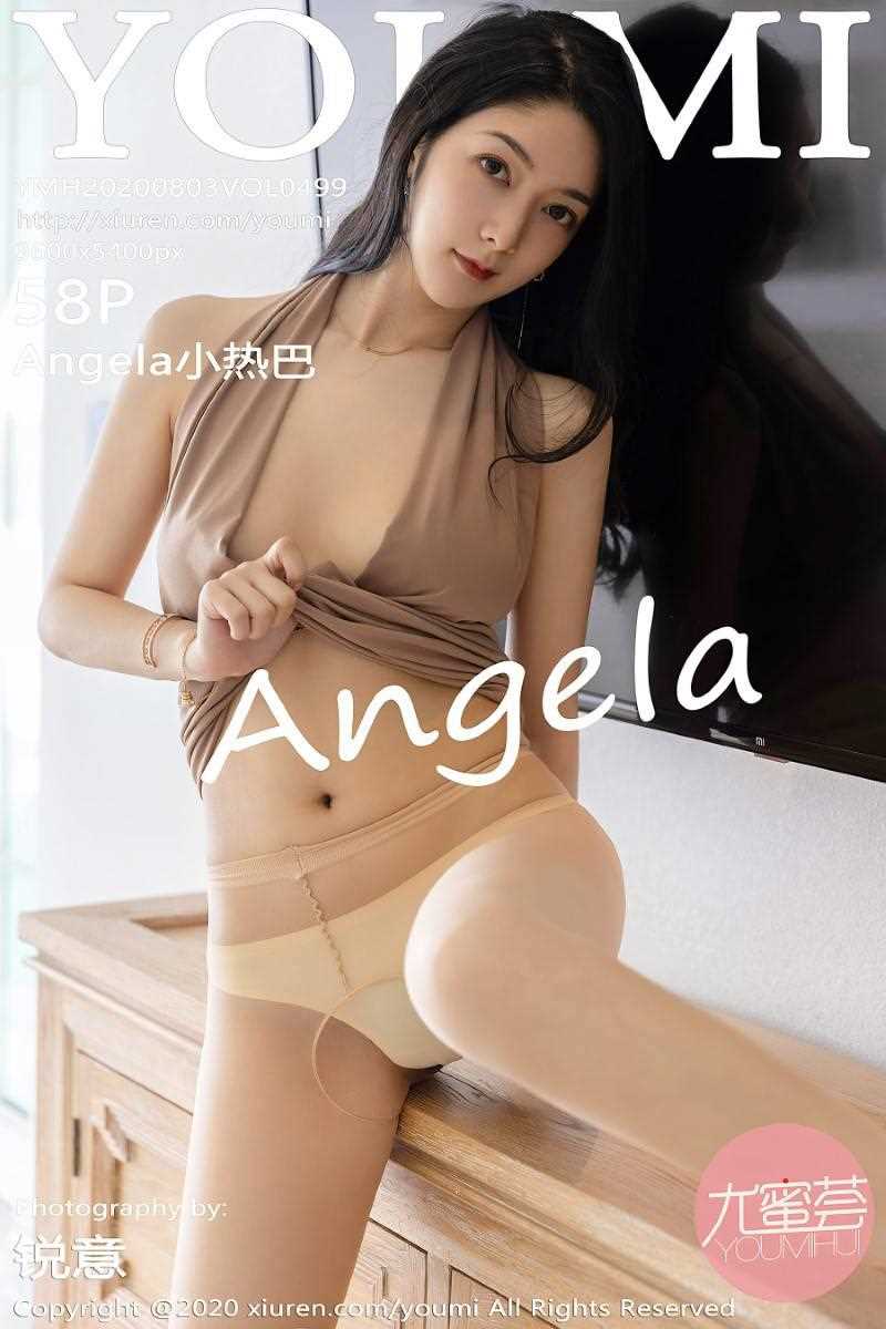 [YOUMI尤蜜荟] 2020.08.03 VOL.499 Angela小热巴 [59P/523MB]