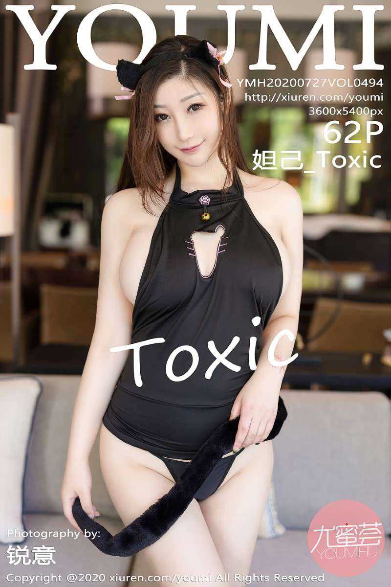 [YOUMI尤蜜荟] 2020.07.27 VOL.494 妲己_Toxic [63P/626MB]