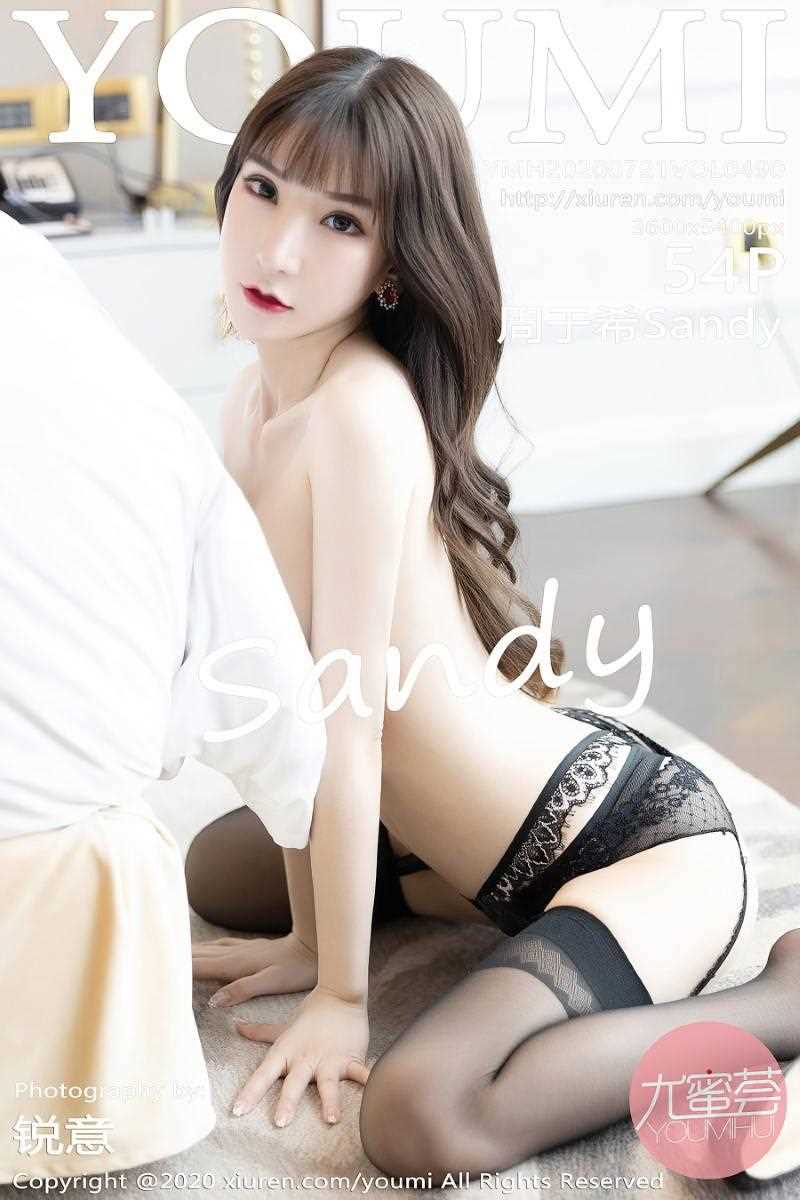 [YOUMI尤蜜荟] 2020.07.21 VOL.490 周于希Sandy [55P/664MB]