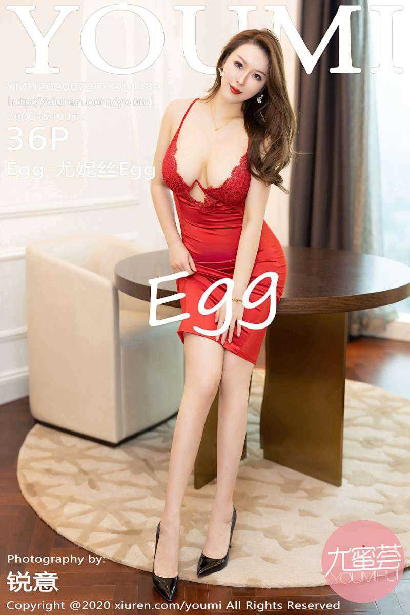 [YOUMI尤蜜荟] 2020.07.20 VOL.489 Egg-尤妮丝Egg [37P/419MB]