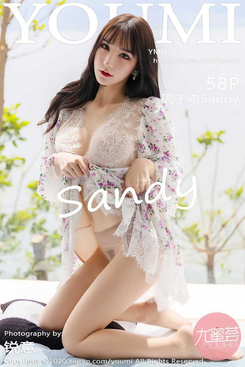 [YOUMI尤蜜荟] 2020.08.04 VOL.500 周于希Sandy [59P/705MB]