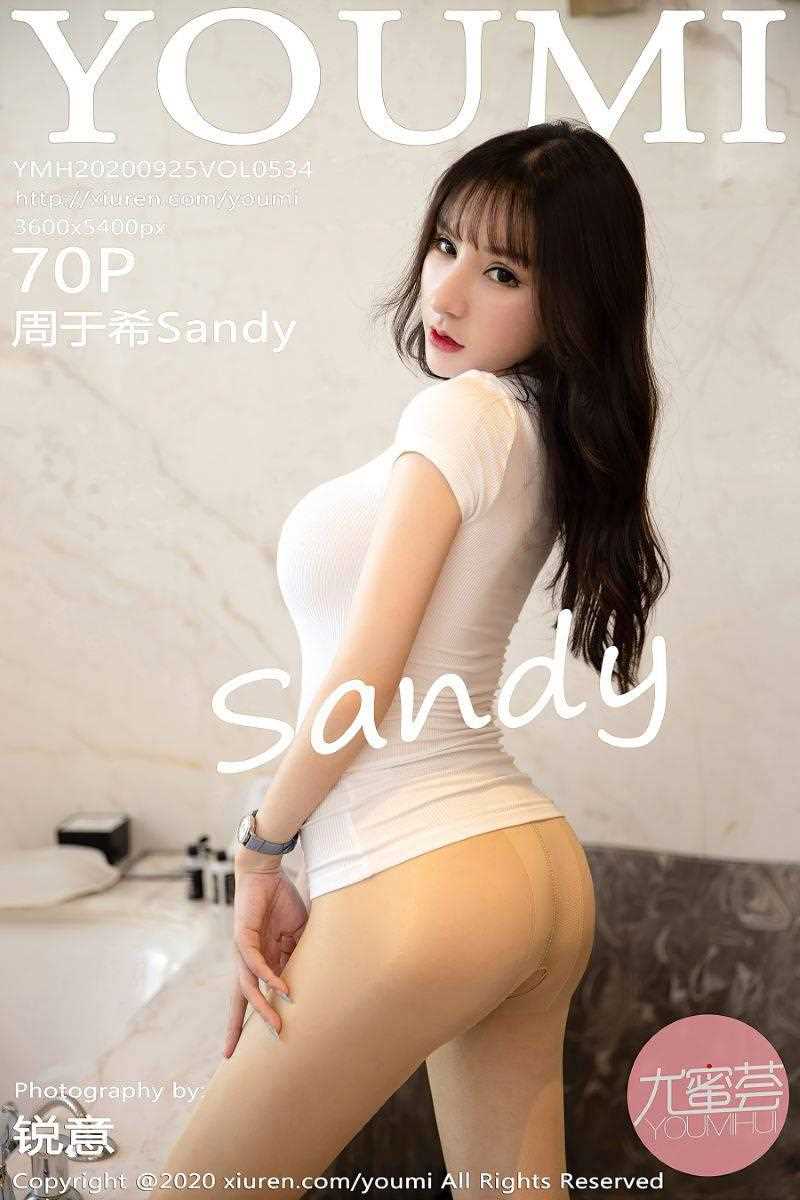 [YOUMI尤蜜荟] 2020.09.25 VOL.534 周于希Sandy [71P/708MB]