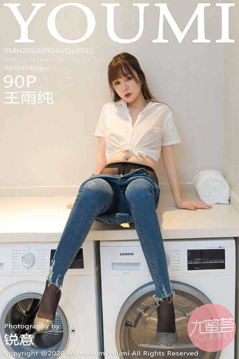 [YOUMI尤蜜荟] 2020.09.04 VOL.522 王雨纯 [91P/858MB]