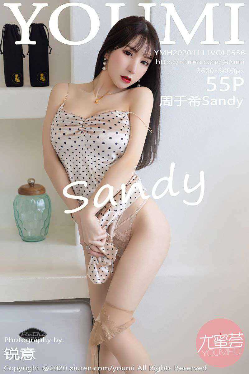 [YOUMI尤蜜荟] 2020.11.11 VOL.556 周于希Sandy [56P/561MB]