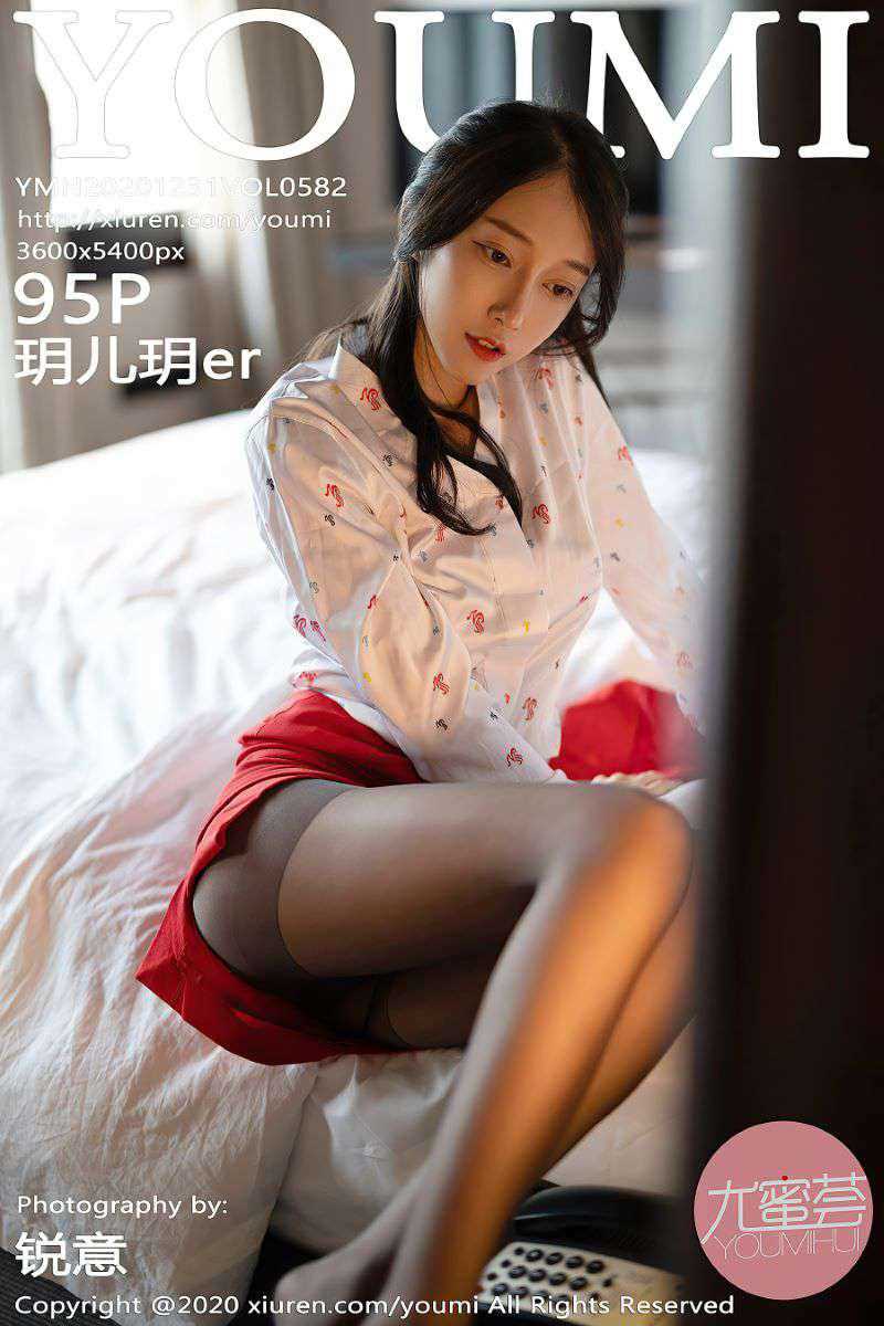 [YOUMI尤蜜荟] 2020.12.31 VOL.582 玥儿玥er [96P/782MB]