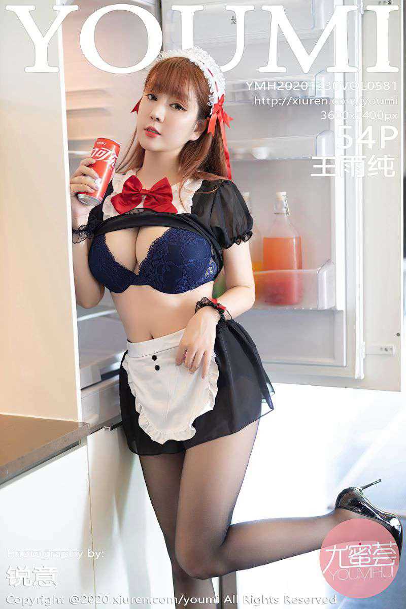 [YOUMI尤蜜荟] 2020.12.30 VOL.581 王雨纯 [55P/450MB]