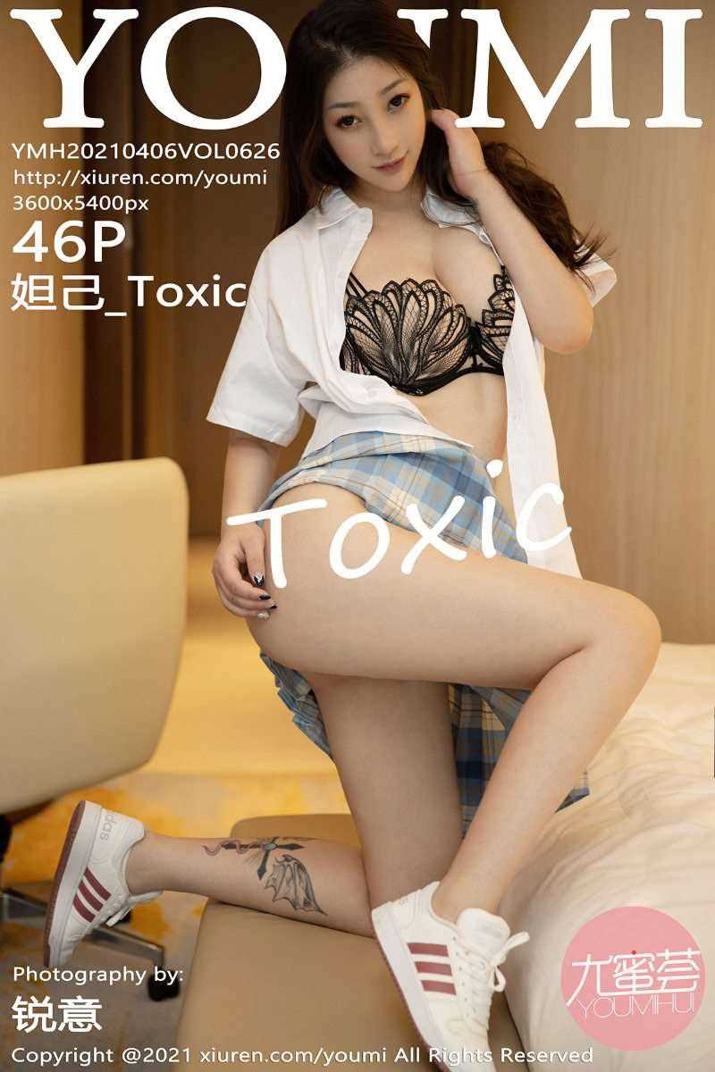 [YOUMI尤蜜荟] 2021.04.06 VOL.626 妲己_Toxic [47P/463MB]