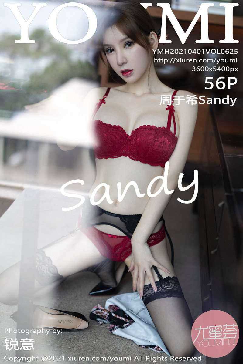 [YOUMI尤蜜荟] 2021.04.01 VOL.625 周于希Sandy [57P/502MB]