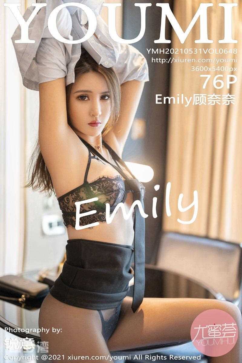 [YouMi尤蜜荟] 2021.05.31 Vol.648 Emily顾奈奈 [77P/653MB]