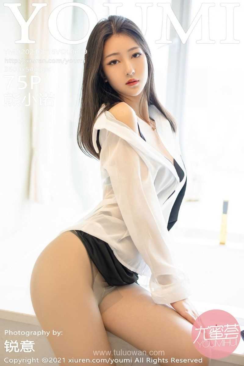 [YOUMI尤蜜荟] 2021.07.16 VOL.669 熊小诺 [76P/572MB]