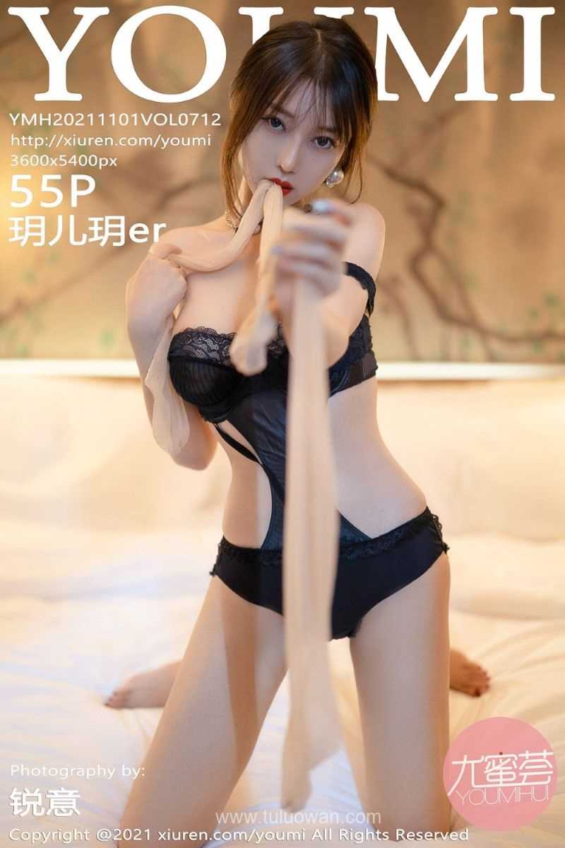 [YOUMI尤蜜荟] 2021.11.01 VOL.712 玥儿玥er [57P/449MB]