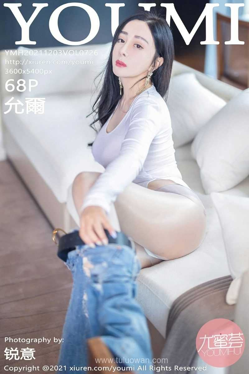 [YOUMI尤蜜荟] 2021.12.03 VOL.726 允爾 [70P/592MB]