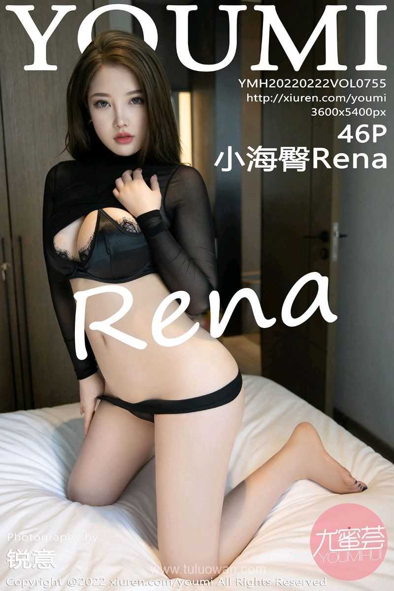 [YouMi尤蜜荟] 2022.02.22 Vol.755 小海臀Rena [46P/398MB]