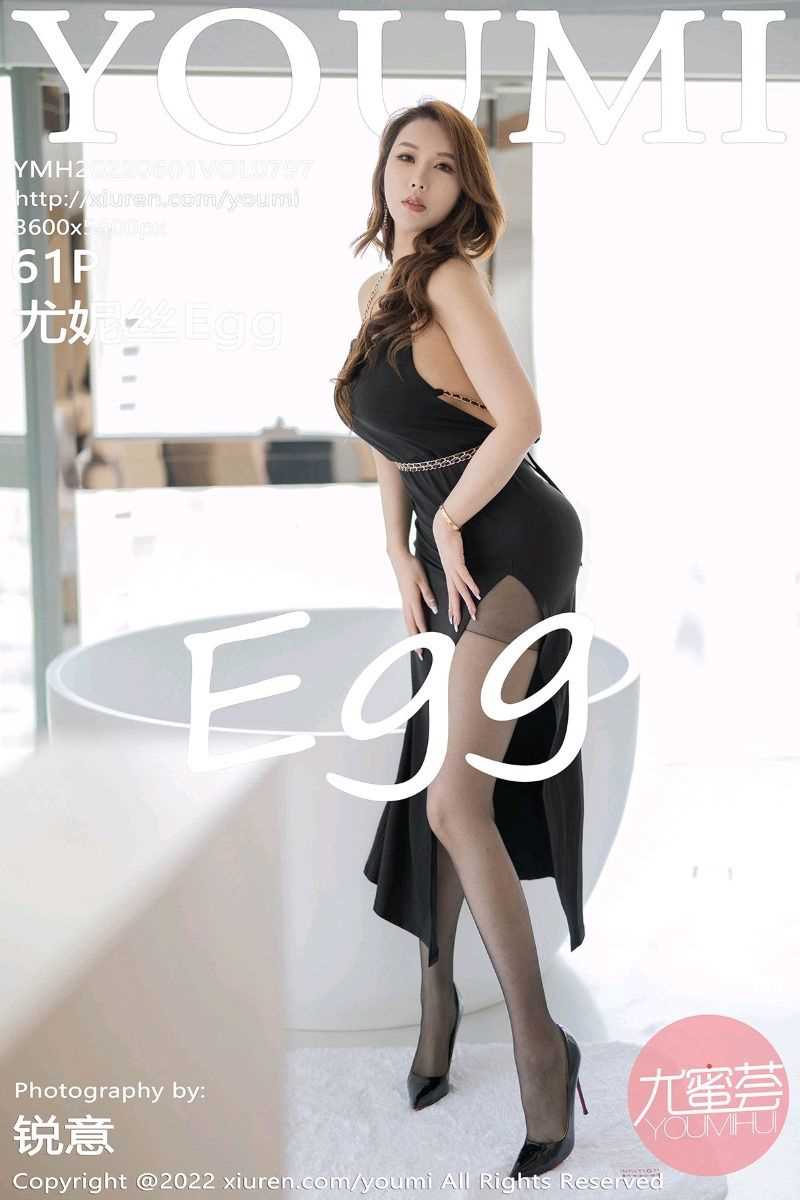 [YouMi尤蜜荟] 2022.06.01 Vol.797 尤妮丝Egg [61P/424MB]