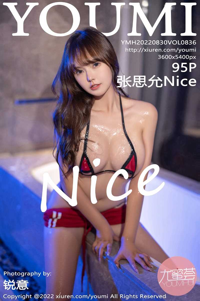 [YouMi尤蜜荟] 2022.08.30 Vol.836 张思允 [95P/1.05GB]