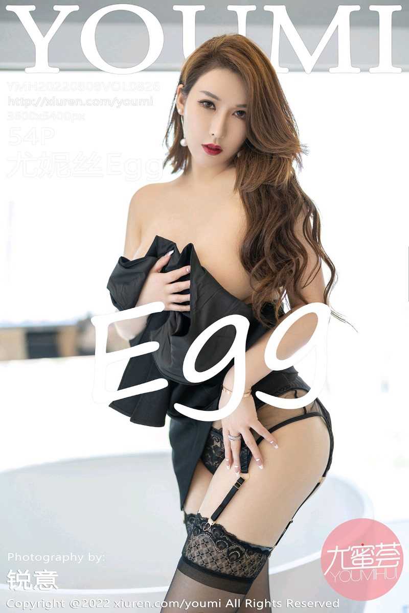 [YouMi尤蜜荟] 2022.08.08 Vol.826 尤妮丝Egg [54P/416MB]