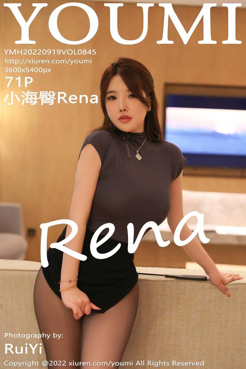 [YouMi尤蜜荟] 2022.09.19 Vol.845 小海臀Rena [71P/748MB]