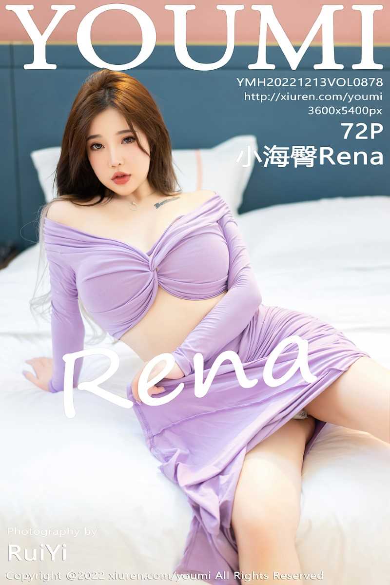 [YOUMI尤蜜荟] 2022.12.13 VOL.878 小海臀Rena [73P/635MB]