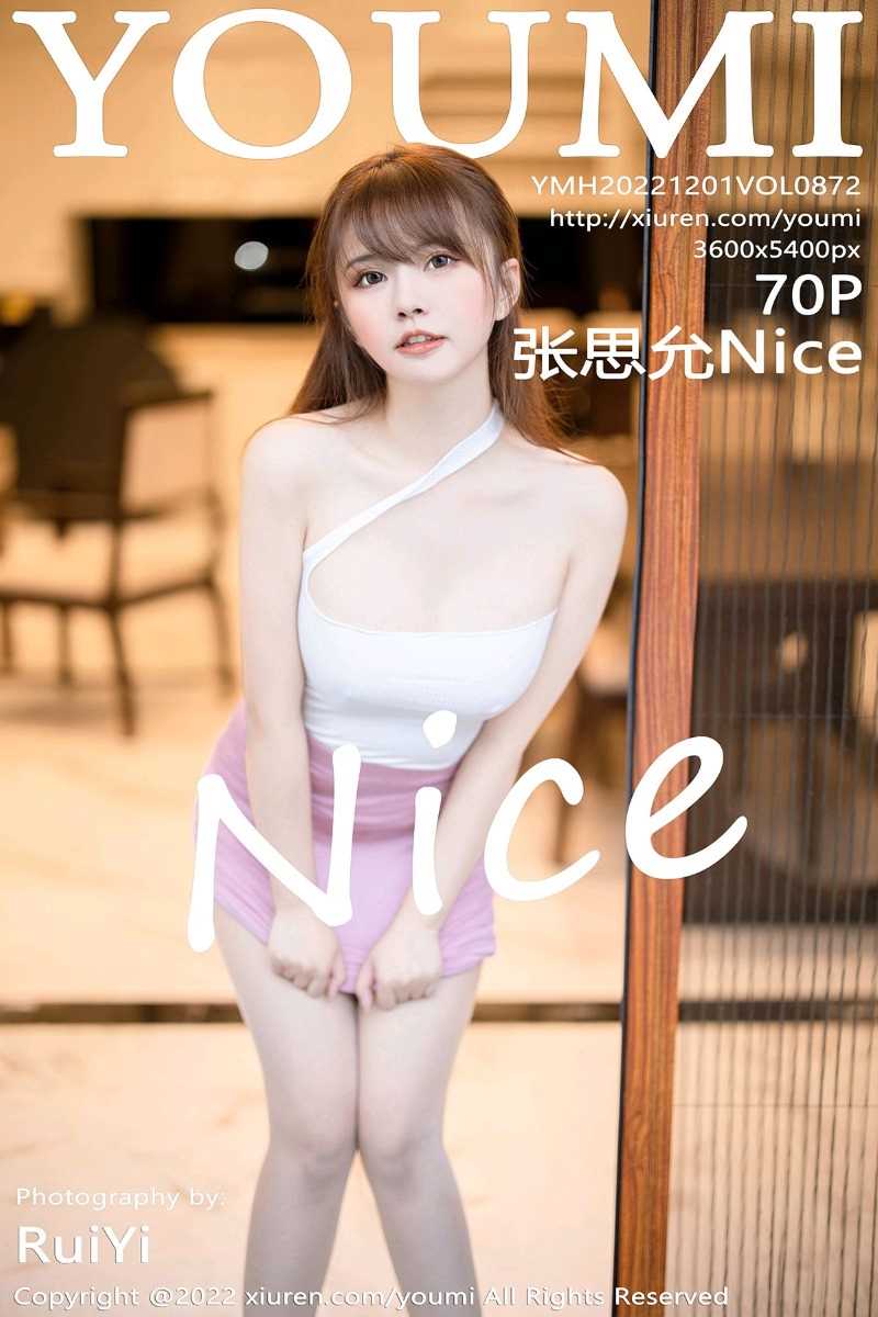 [YOUMI尤蜜荟] 2022.12.01 VOL.872 张思允Nice [71P/597MB]